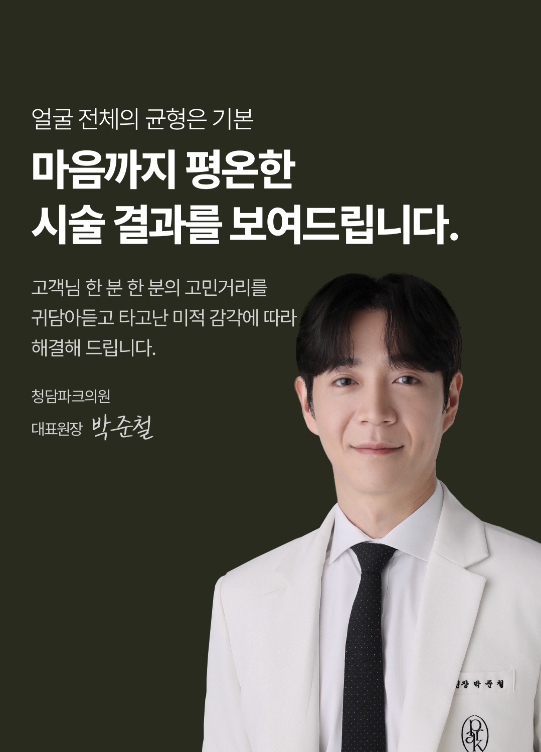 모바일